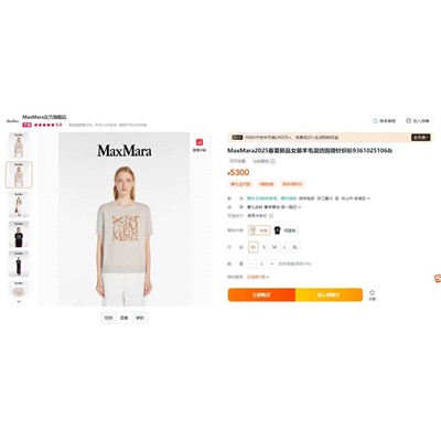 Женская вязаная футболка с жаккардовым узором, экспорт 🤎 Max Mar*a
