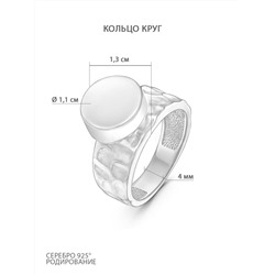 Кольцо из серебра родированное - Круг, шайба 925 пробы К50127