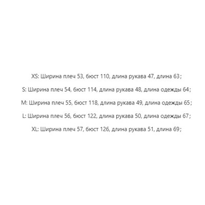 Женская пижама с ярким принтом
