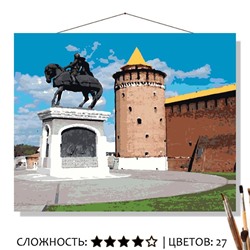 «КОЛОМЕНСКИЙ КРЕМЛЬ»