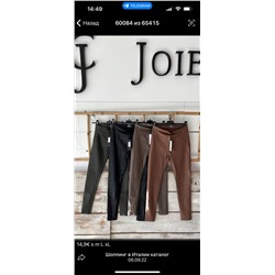 Лосины Joie Clair