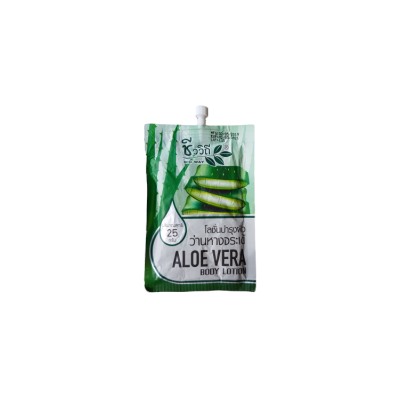 Лосьон для тела с Алое Вера от Bio Way 25 гр. / BIO WAY ALOE VERA BODY LOTION 25 G.