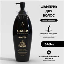 Шампунь против выпадения волос черный 340мл