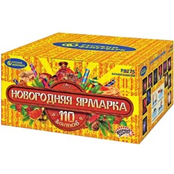 Фейерверк Р8275 Новогодняя ярмарка (1,25", 1,4" х 110)