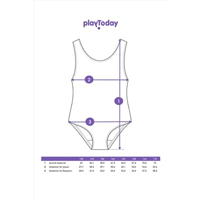 Купальник PLAYTODAY, 1121921