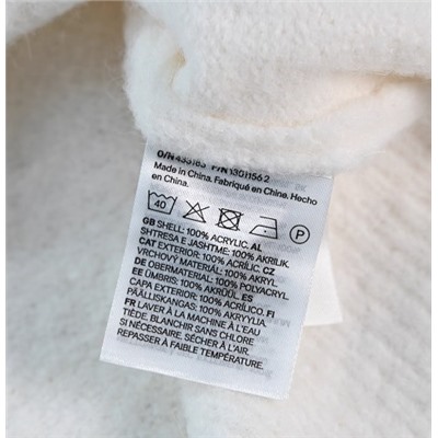 Кардиган с круглым вырезом и длинными рукавами H&*M