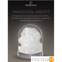 PRIME PRIVE Подушка 70х70, ДУВЕД 3D 1пр.,хл. BIODYNAMIC COTTON/микрогель Airsoft
