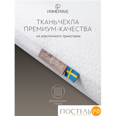 PRIME PRIVE ГРЕННА КЛАССИК КУЛ бел Подушка анатомическая с охл.гелем 59х38х8, 1 пр., плстр/пенополиуретан