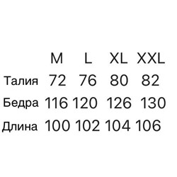 Спортивные штаны Nik*e 👟  Реплика 1:1