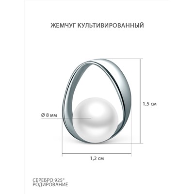 Подвеска из серебра с культивированным жемчугом родированная Z3-8310