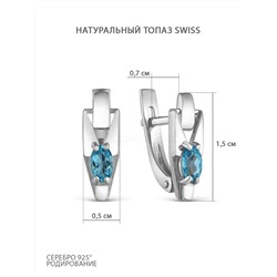 Серьги из серебра с нат. топазом SWISS родированные 925 пробы 2-309р403