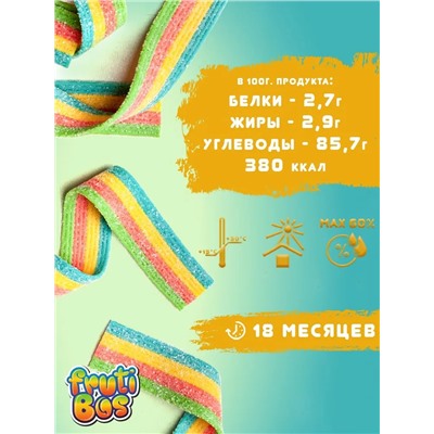Жев. мармелад Frutibos 500 г "Ремешки" со вкусом тутти-фрутти в кислой обсыпке 1/8, шт