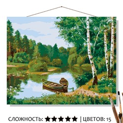 «ТИХАЯ РЕЧКА»