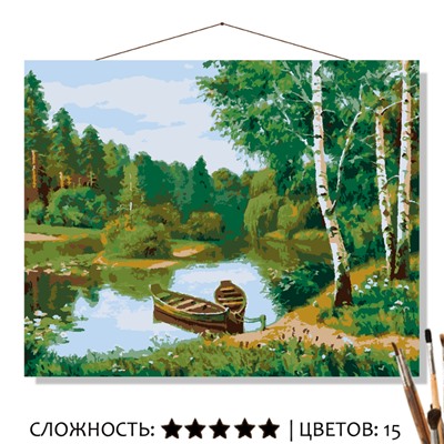 «ТИХАЯ РЕЧКА»