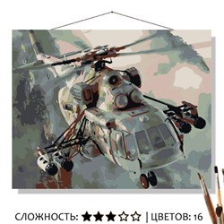 «ВЕРТОЛЁТ МИ-24»