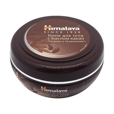 HIMALAYA Body cream Крем для тела с маслом какао "Питание и увлажнение" 50 мл