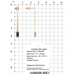 Серьги-пусеты из золочёного серебра с фианитами 925 пробы 2-195з216