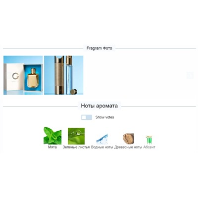 VERONIQUE GABAI VERT DESIR edp 85ml TESTER + стоимость флакона