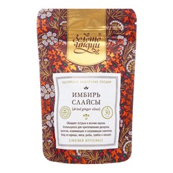 ЗОЛОТО ИНДИИ  Dried Ginger Slises Имбирь сушеный слайсы 30г