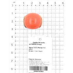 Кольцо из золочёного серебра с имит.кораллом 925 пробы ик-1409028