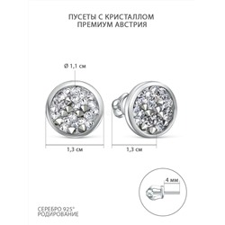 Кольцо из серебра с кристаллом Премиум Австрия родированное КЛ-004-010001