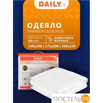 DAILY by T АЛОЭ ВЕРА БАМБУК Одеяло 175х200, 1пр, микроф/бамбук/полиэф.вол