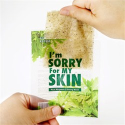 Real Mugwort Calming Mask, Успокаивающая маска с полынью