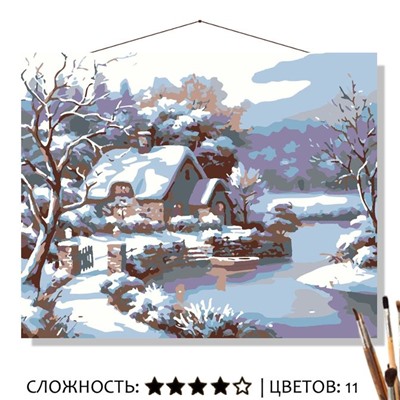 «ФЕВРАЛЬСКИЙ ПЕЙЗАЖ»