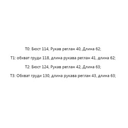 Хлопковая полосатая футболка