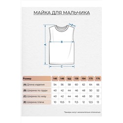Майка LET'S GO #985092