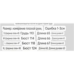 Мужской джемпер POL*O RALP*H LAURE*N
