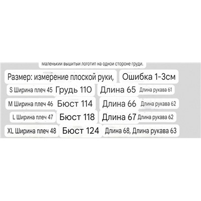 Мужской джемпер POL*O RALP*H LAURE*N