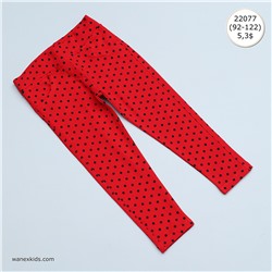 WNX PN 2- 22077 Beden: 92-122