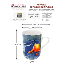 Кружка, 300 мл, фарфор F, цветная, Королевский рыбак, Birds of Australia, 54322
