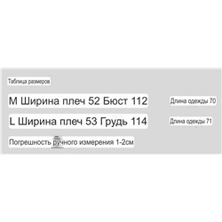 Женская рубашка с кожаной аппликацией Chrom*e Hear*t