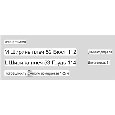 Женская рубашка с кожаной аппликацией Chrom*e Hear*t
