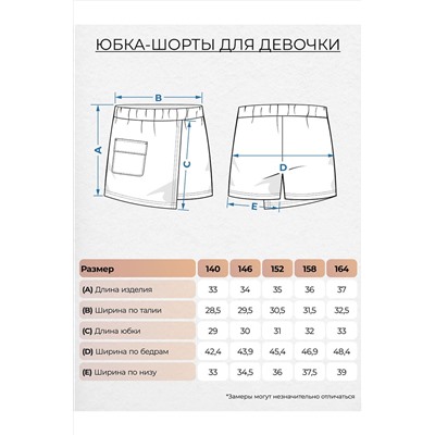 Шорты LET'S GO #987964