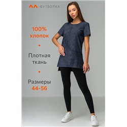 Удлиненная женская футболка с разрезами Happyfox