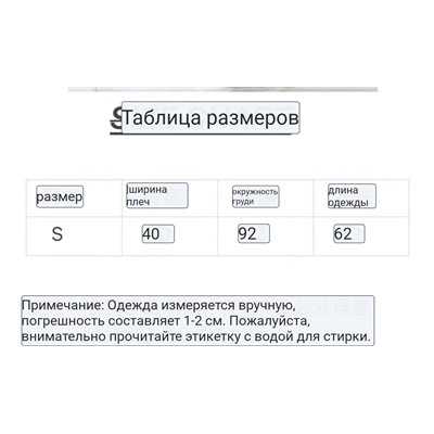 Женский пиджак  Mi*u Mi*u 🩷  Top реплика 1:1