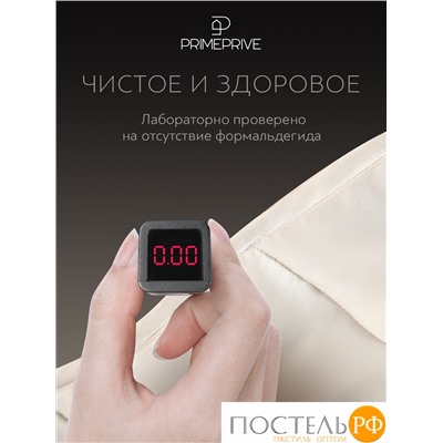 PRIME PRIVE Одеяло утяжеленное МОНПЕЛЬЕ экрю 200x220, 1пр.,100% бамбук /стекл.гранулы