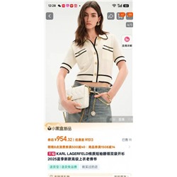 Вязаный кардиган KARL LAGERFEL*D ОРИГИНАЛ!