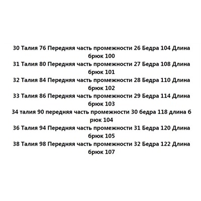 Прямые повседневные мужские джинсы Levi*s