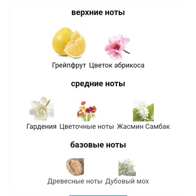 HERMES JOUR D’HERMES ABSOLU edp (w) 85ml + стоимость флакона