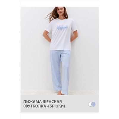 Домашний костюм OMSA #1073162
