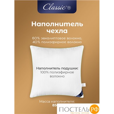 CLASSIC by T EUCALYPTUS стеганая Подушка 50х70,1пр.