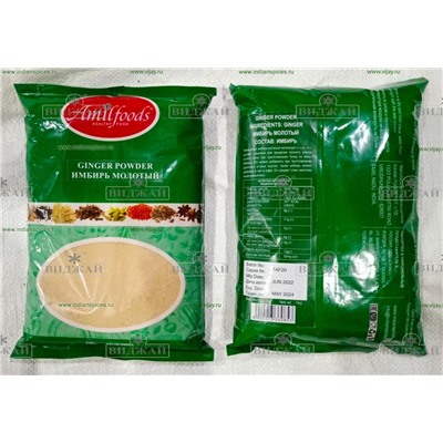 Имбирь молотый "Amilfoods"
