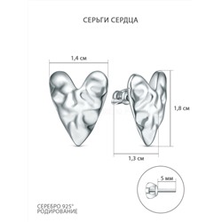 Серьги-пусеты из серебра родированные - Сердца С-7558р