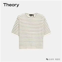 Трикотажная футболка в трендовую полоску Theor*y ОРИГИНАЛ!