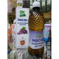 Пищевое масло Виноградных косточек 500 мл.