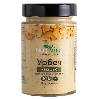 Урбеч "Кешью"